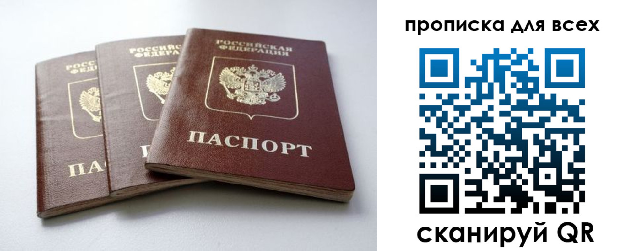 временная регистрация 2025 в Краснодарском крае