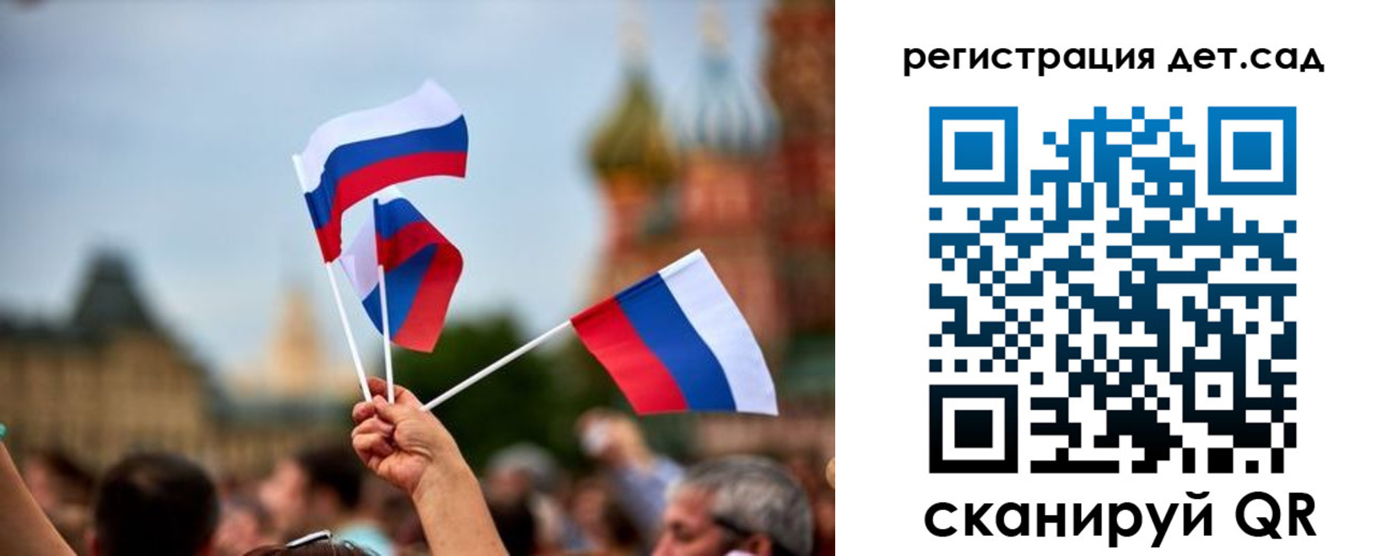 где прописаться в Краснодарском крае
