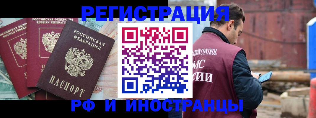 временная регистрация госуслуги в Краснодарском крае